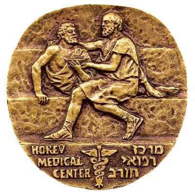 Золотой Гиппократ